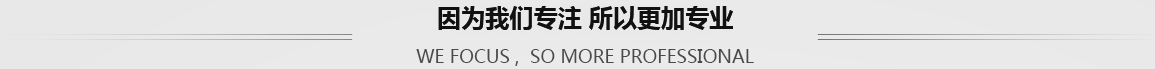 因为草莓视频APP黄下载专注 所以更加专业